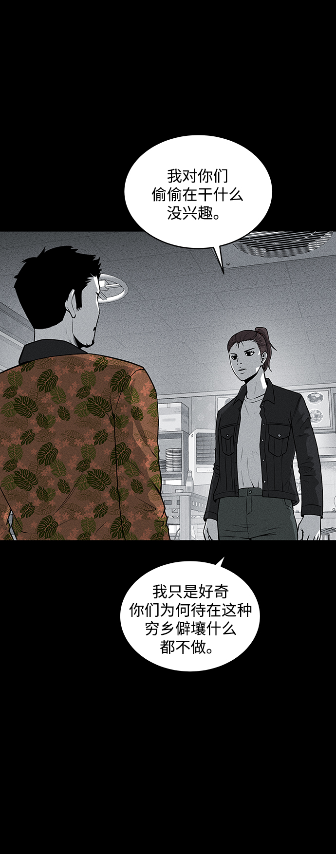 第49话12