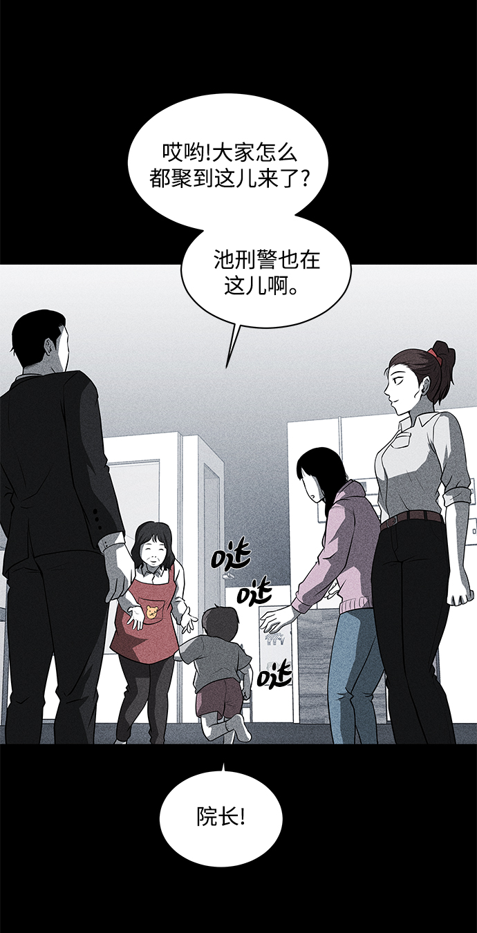 第22话42
