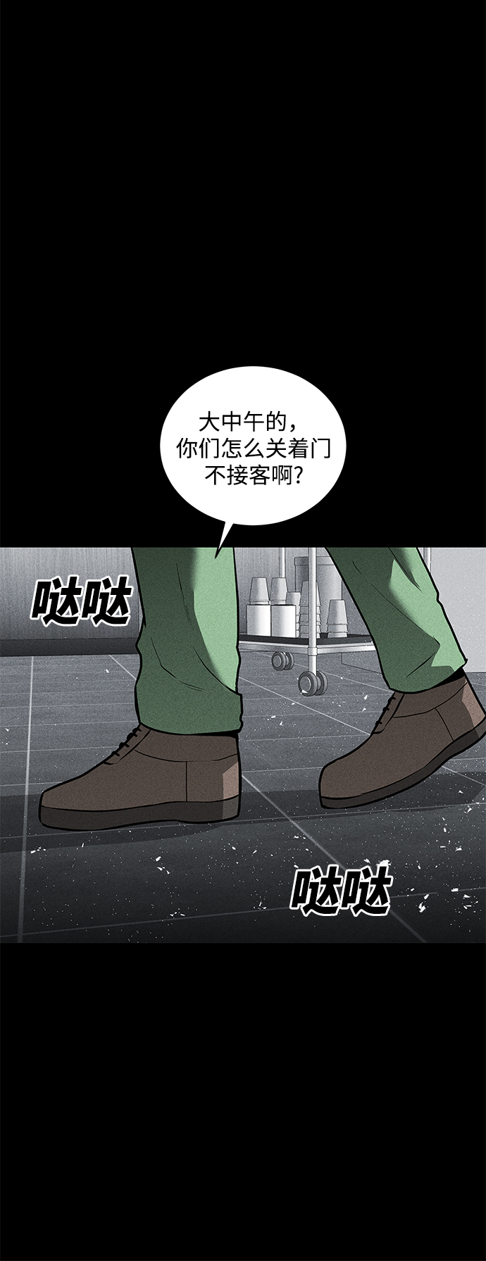 第49话66