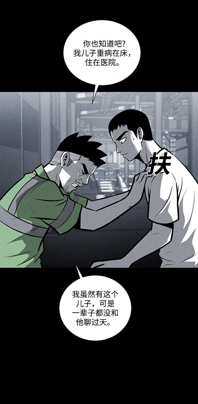 第28话41