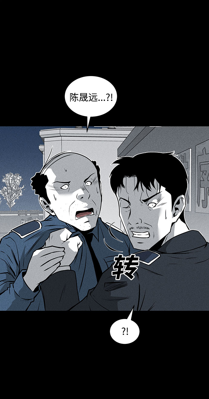 第47话34