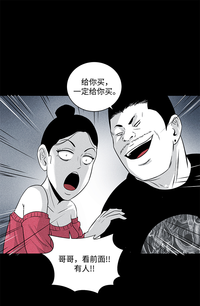 第2话46