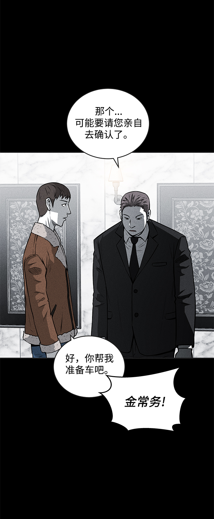 第44话25