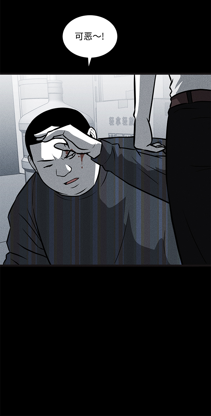 第29话42