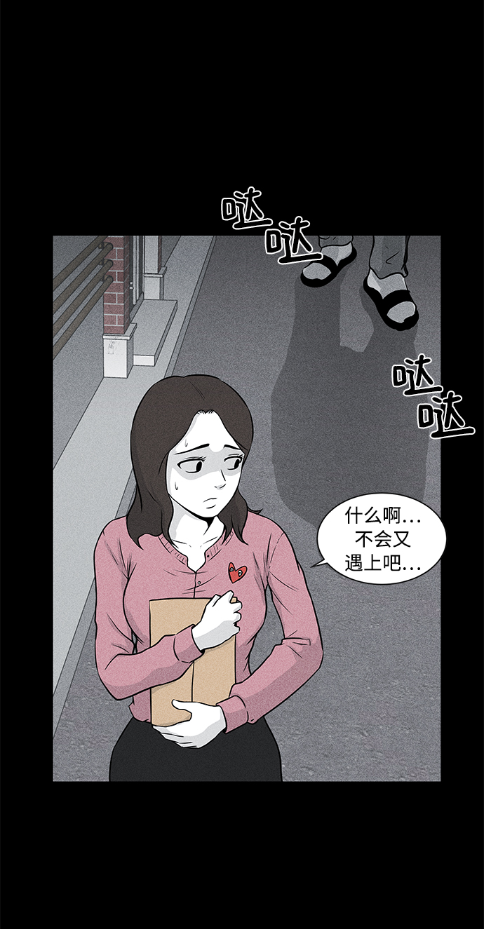 第7话71