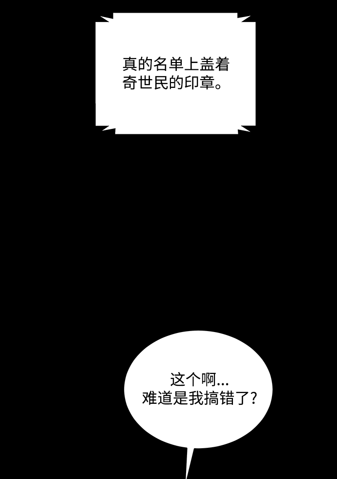 第60话44