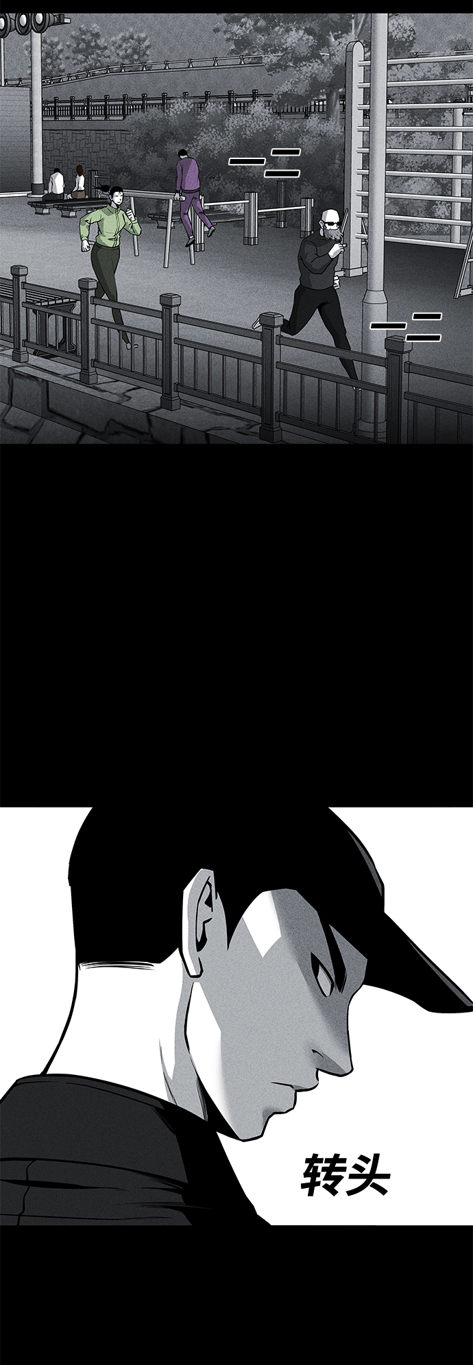 第55话8