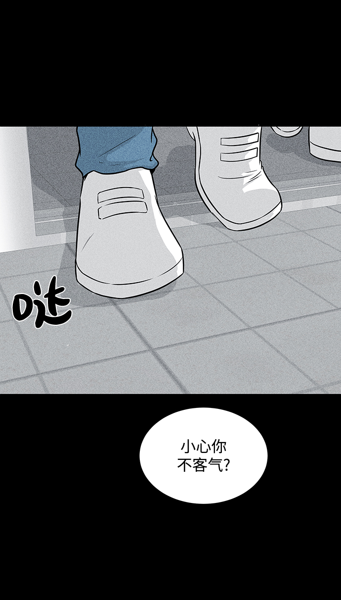 第6话11