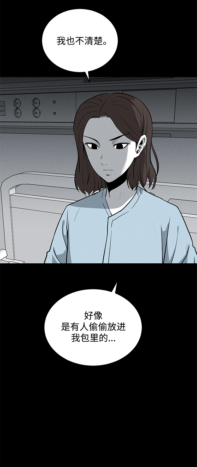 第60话23