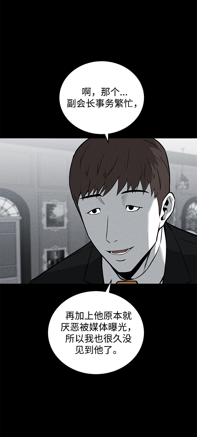 第56话20