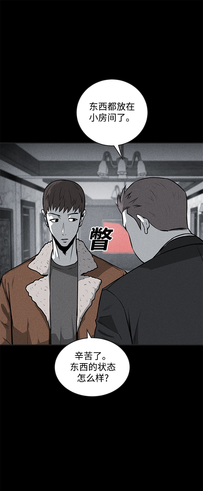 第44话24