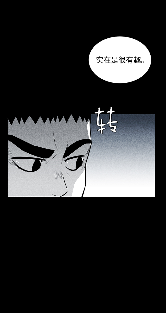第7话26