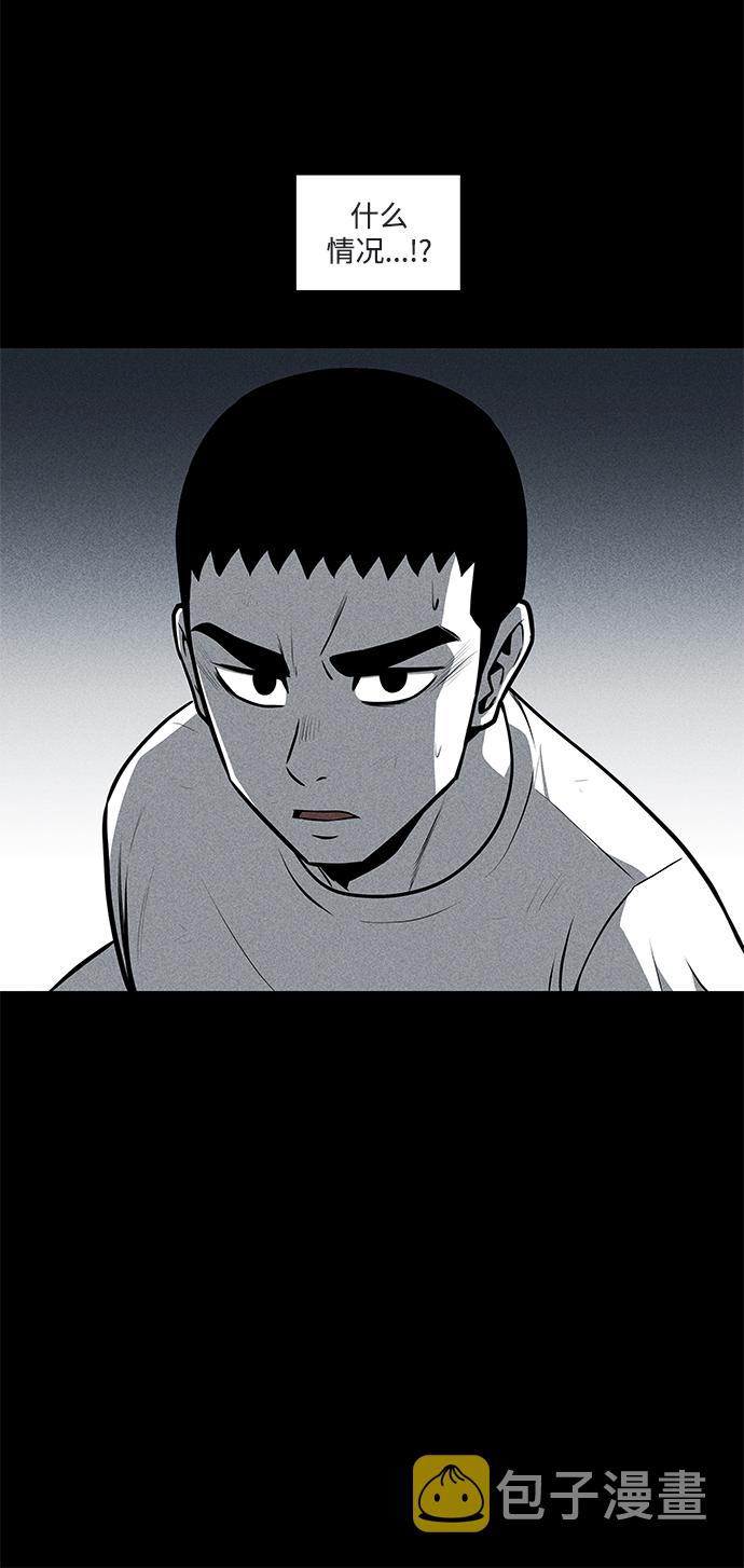 第28话7