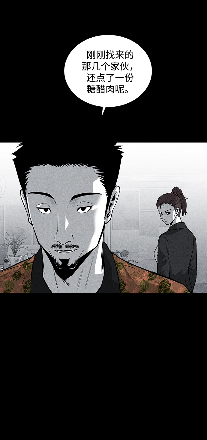 第49话14