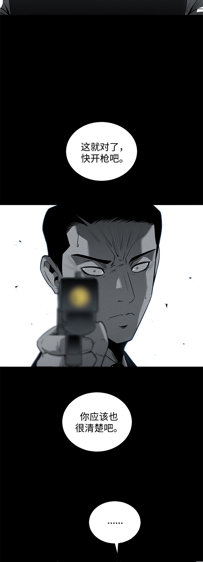 第59话56