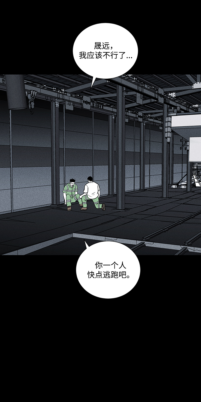 第28话38