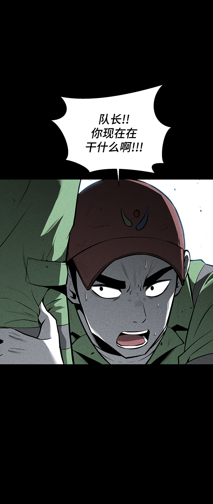 第24话5