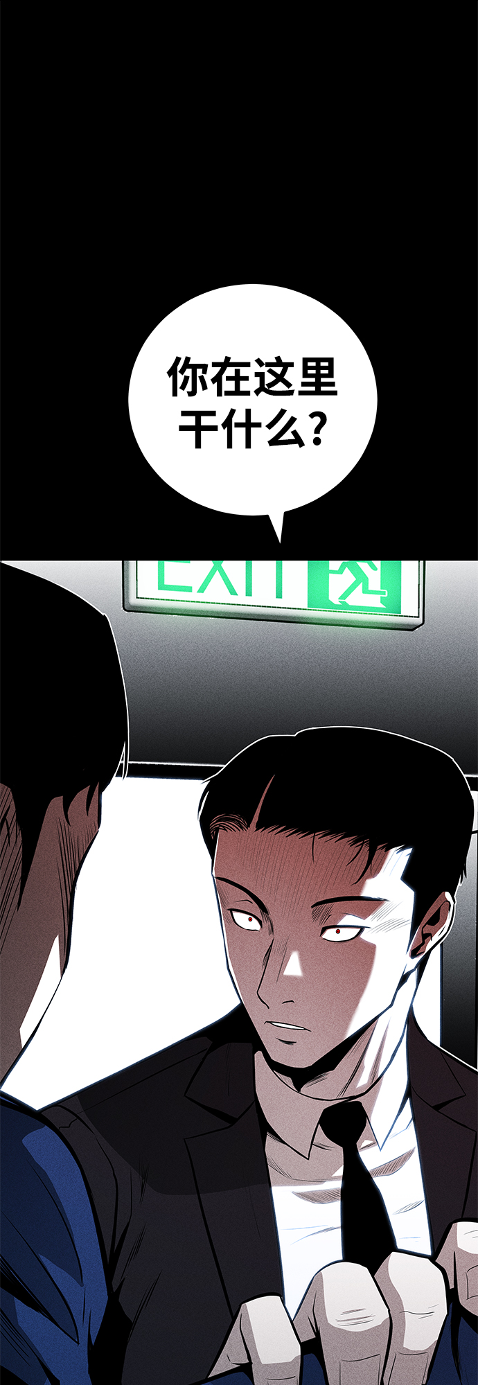 第57话68