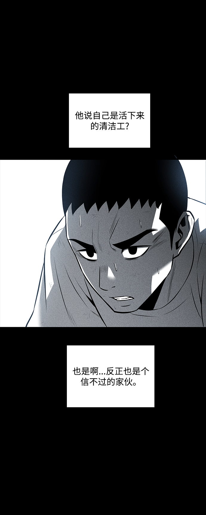 第30话60