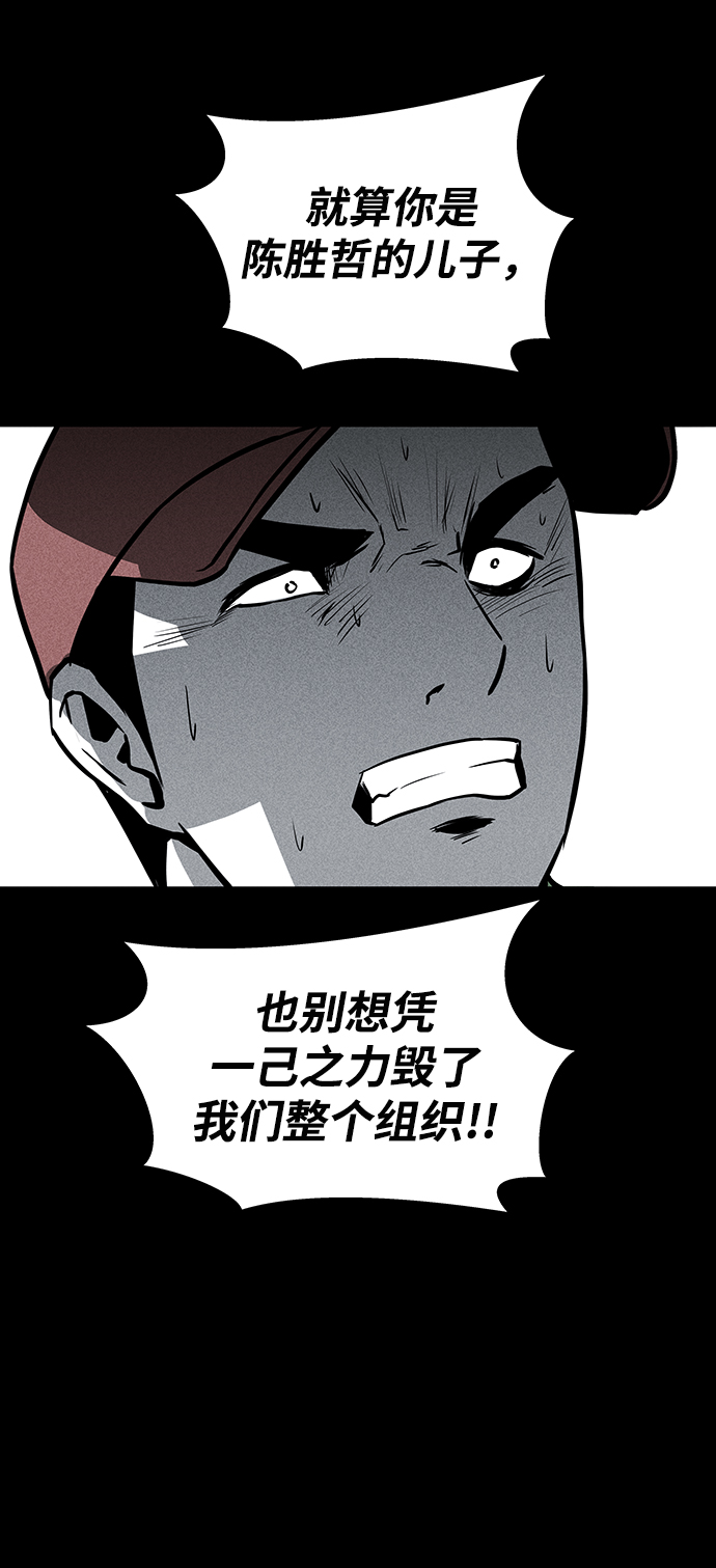 第51话68