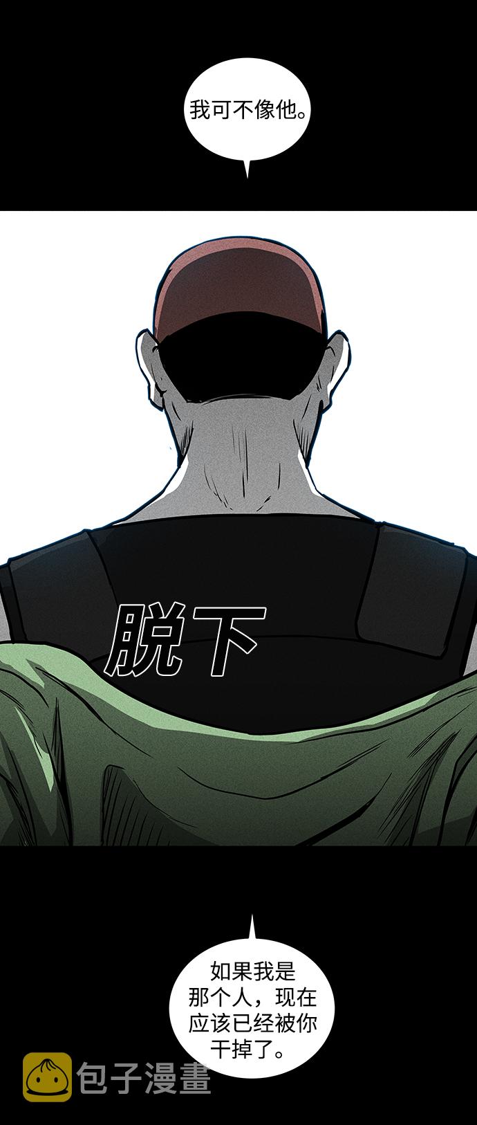 第51话75