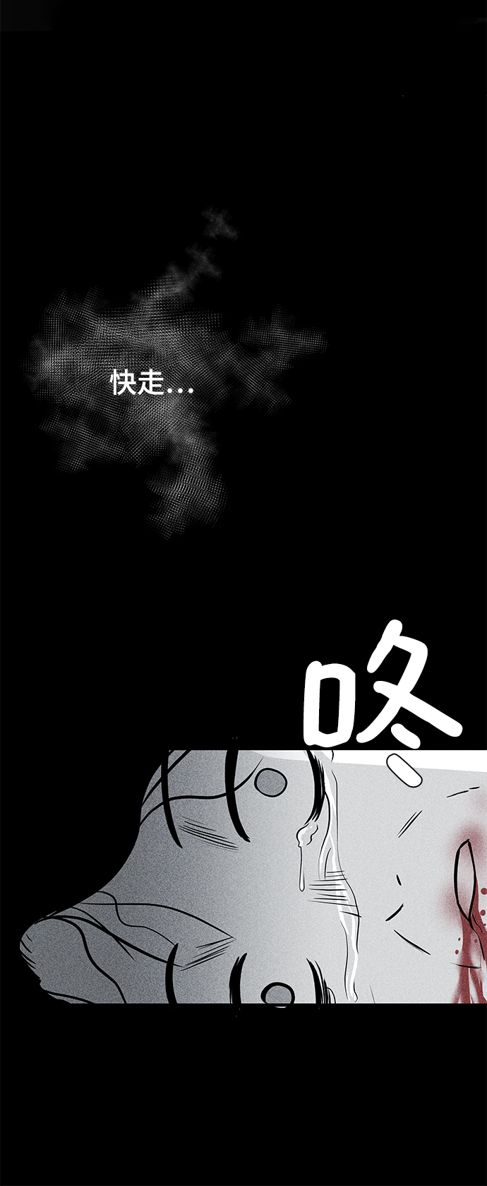 第7话40