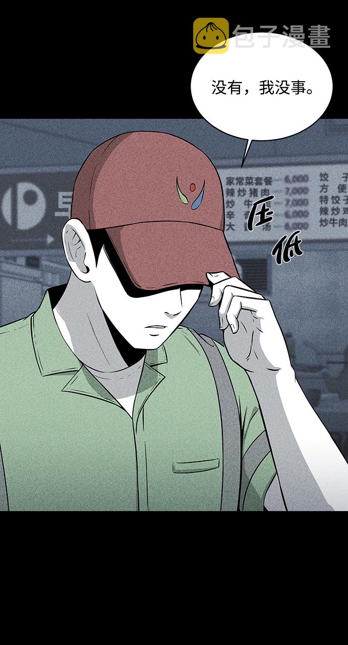 第18话14