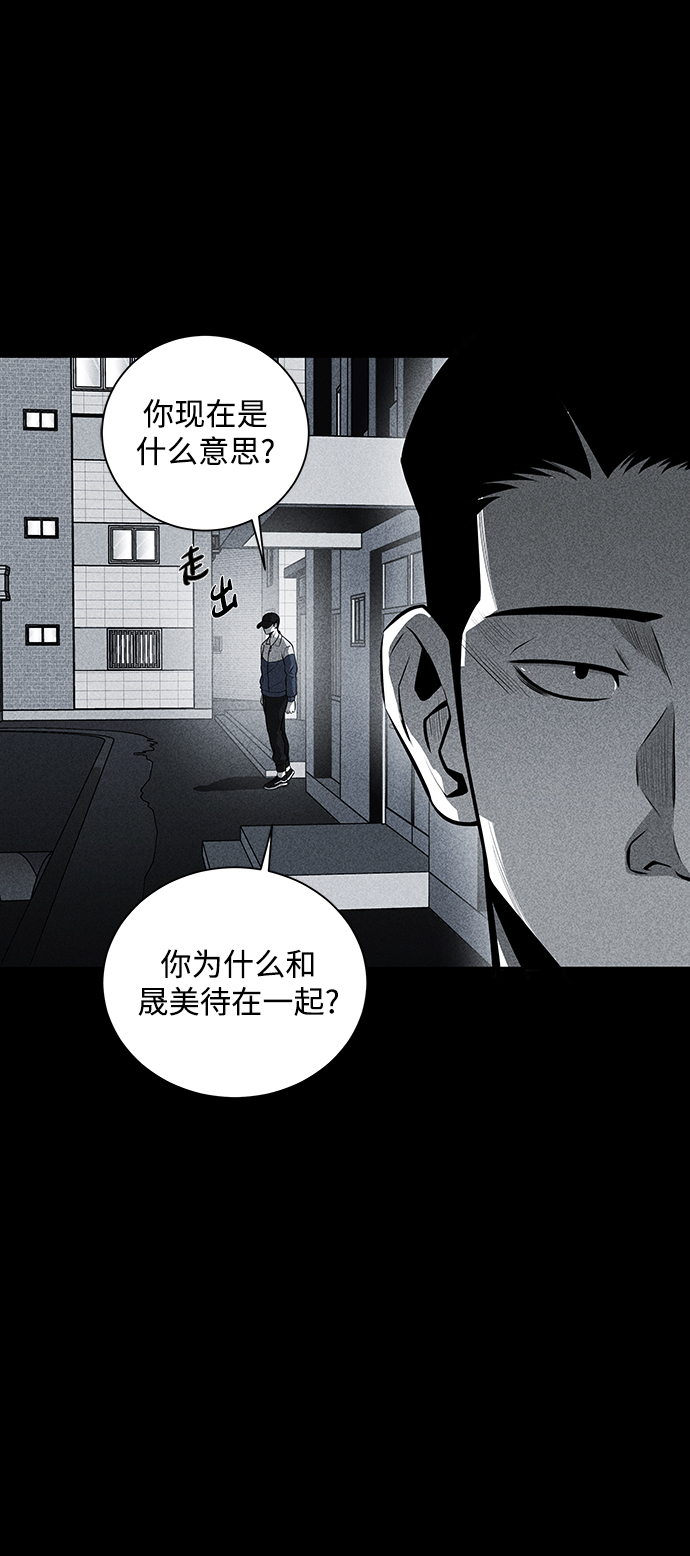 第23话8