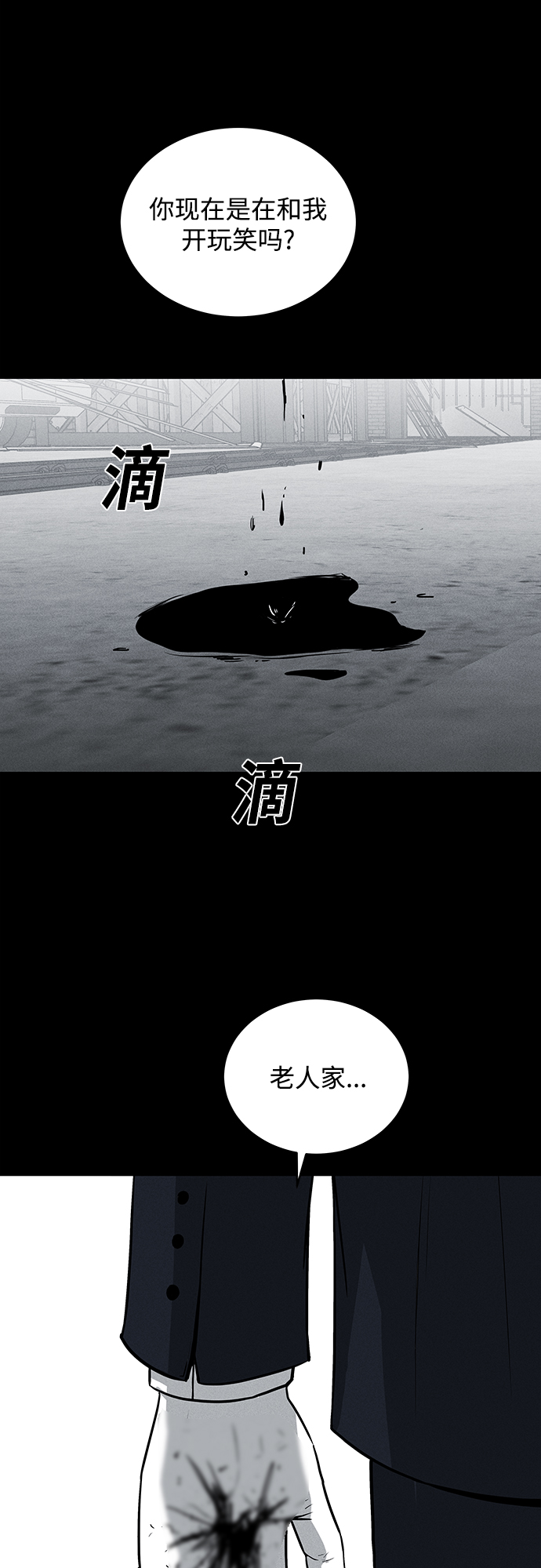 第59话62