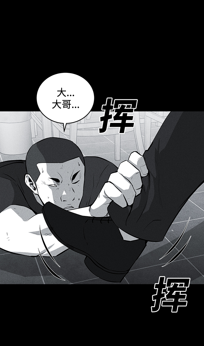 第53话33