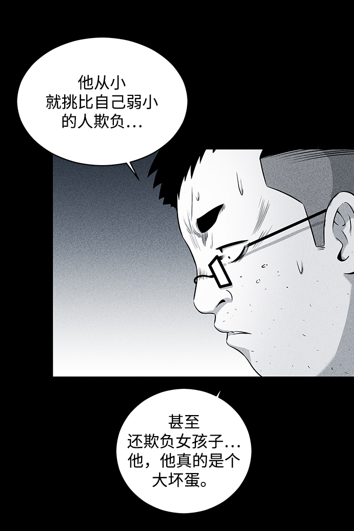 第13话19
