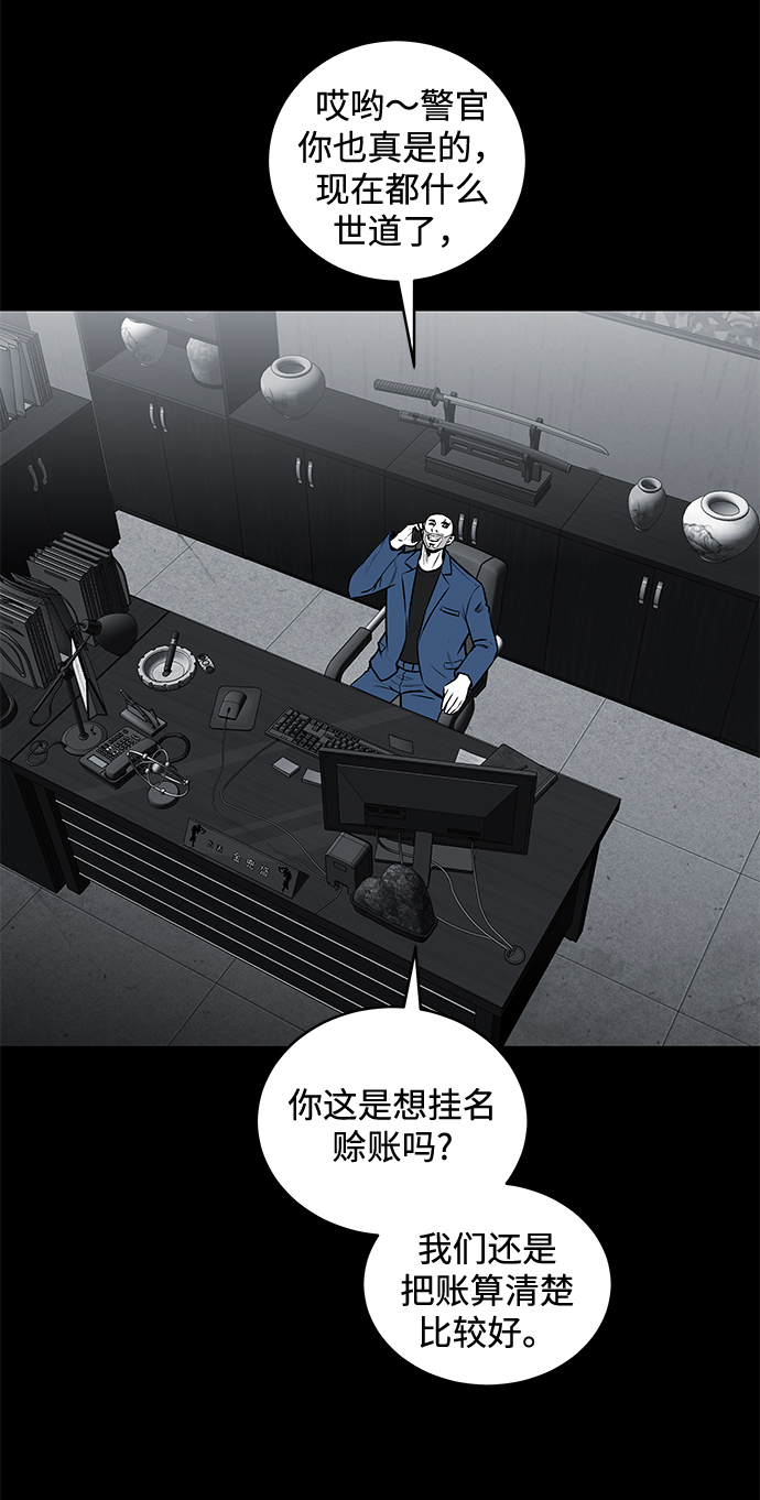 第46话6