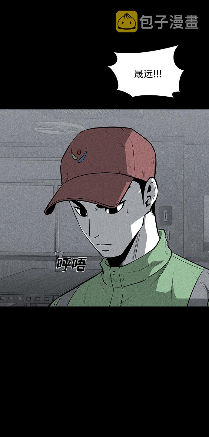 第51话42