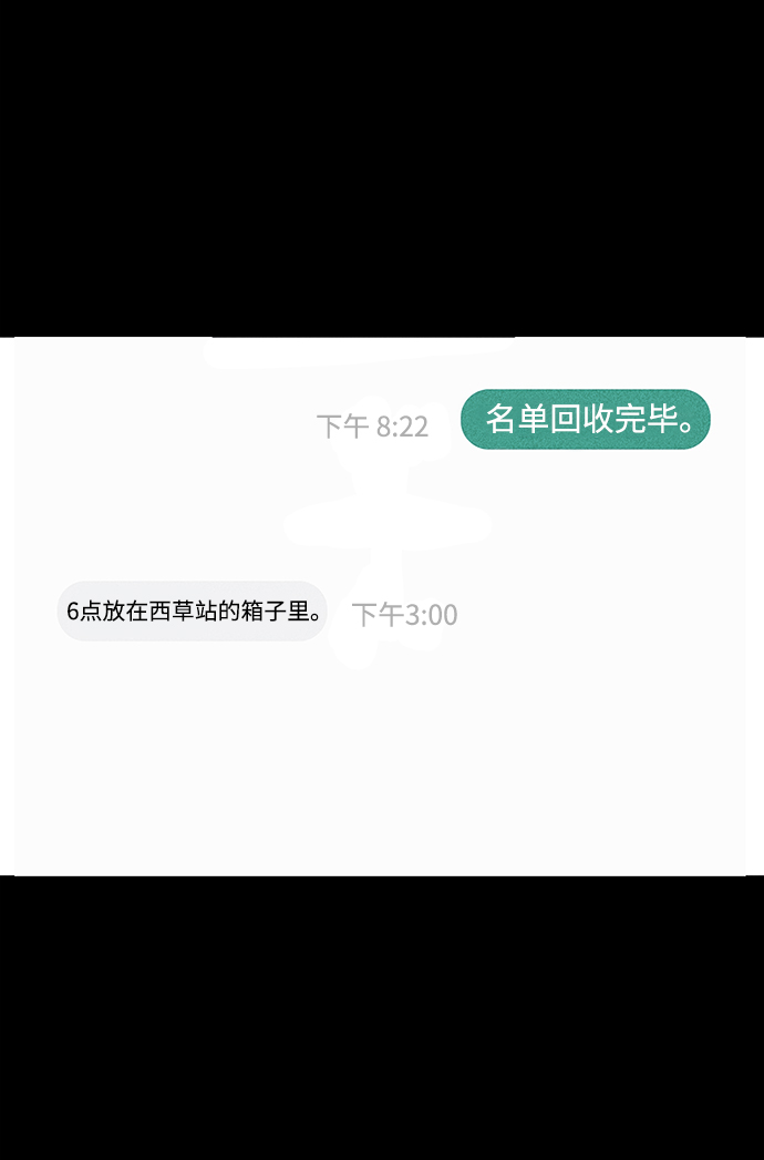 第56话61