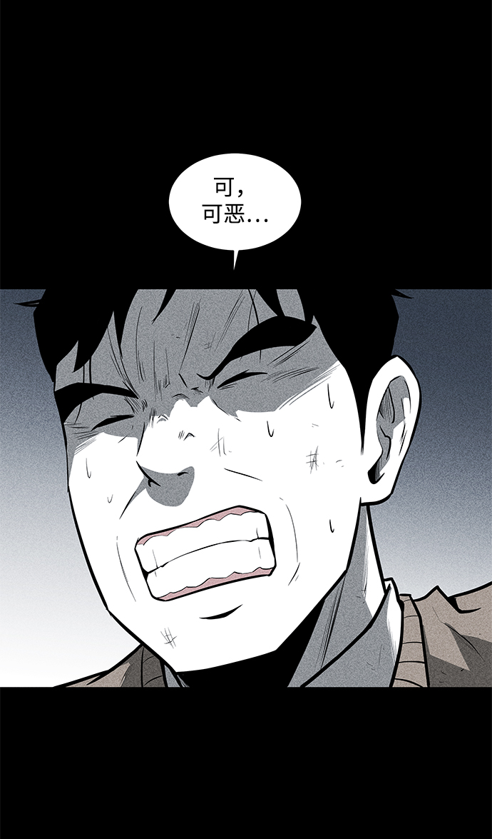 第21话44