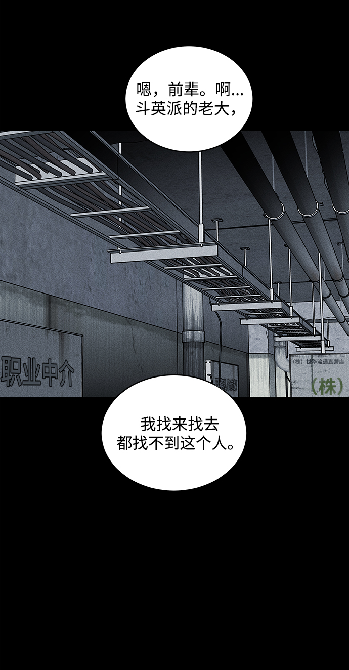第45话7