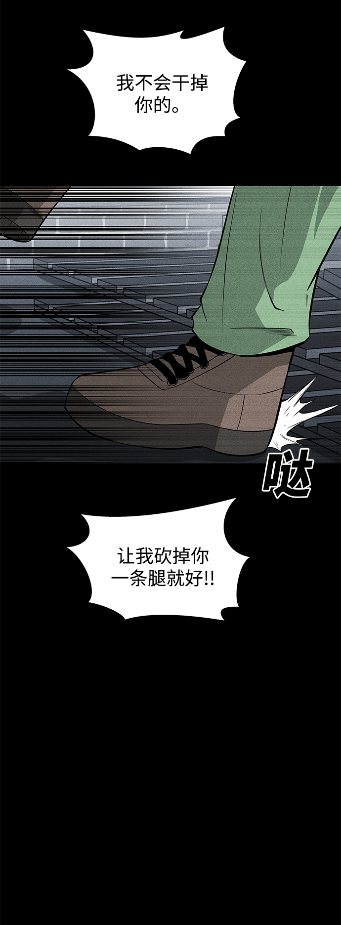 第41话45