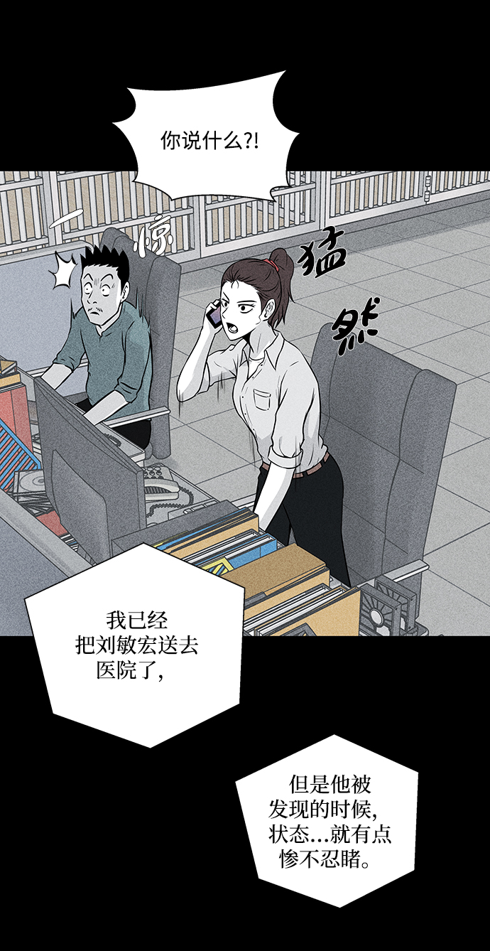 第15话62