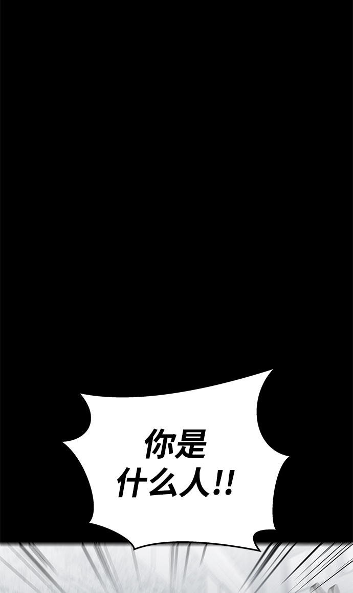 第37话78