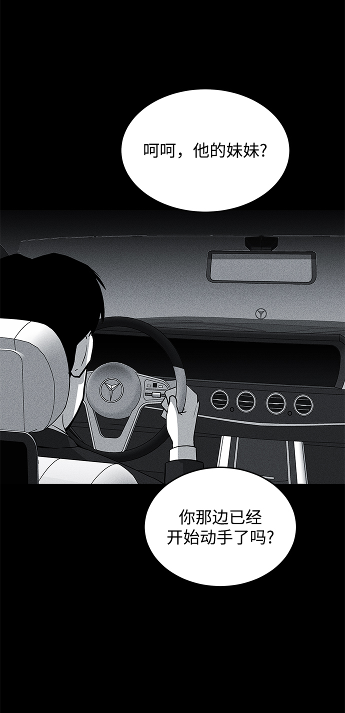 第56话37