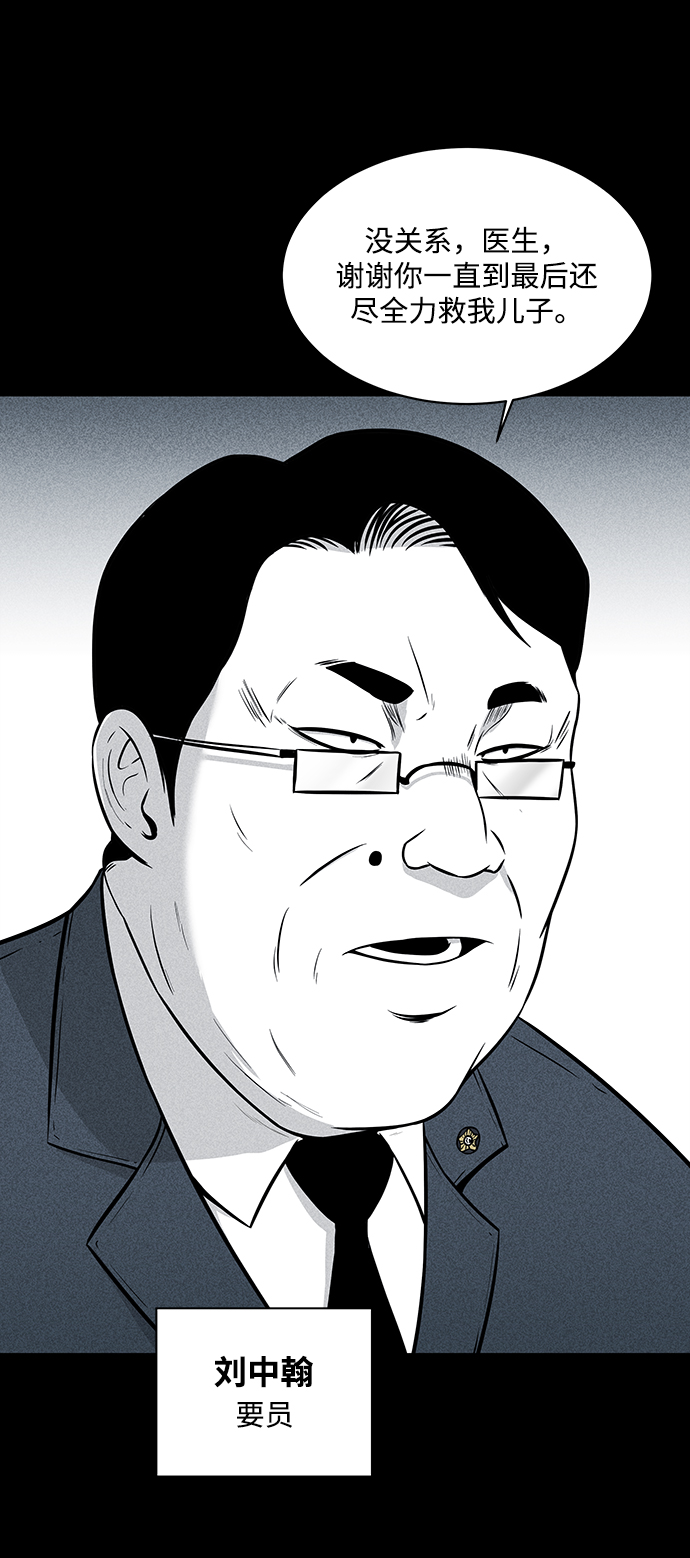 第15话66