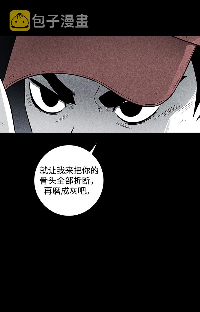 第3话8