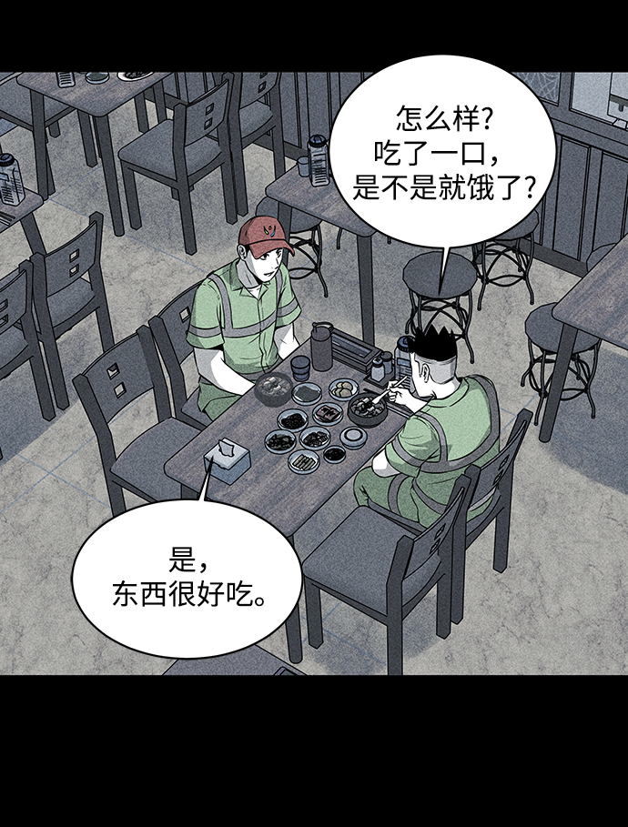 第17话2