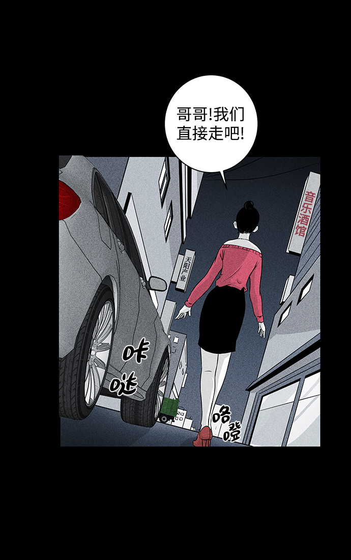第3话12