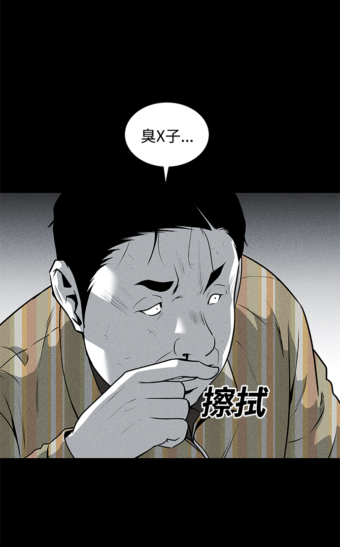 第49话33