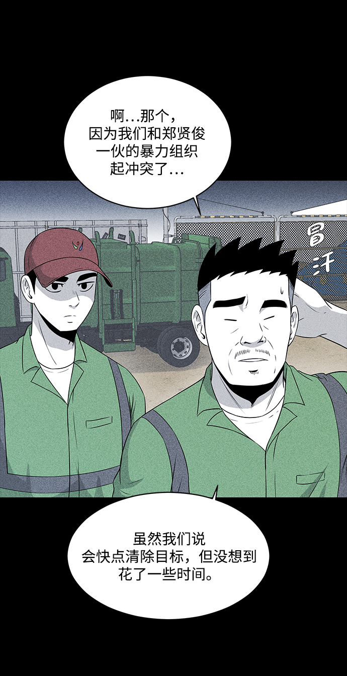 第15话6