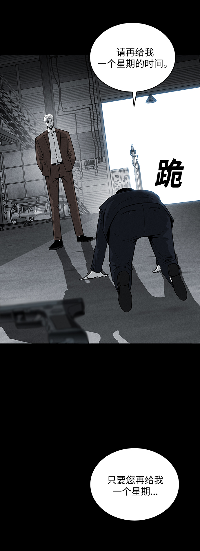 第59话68