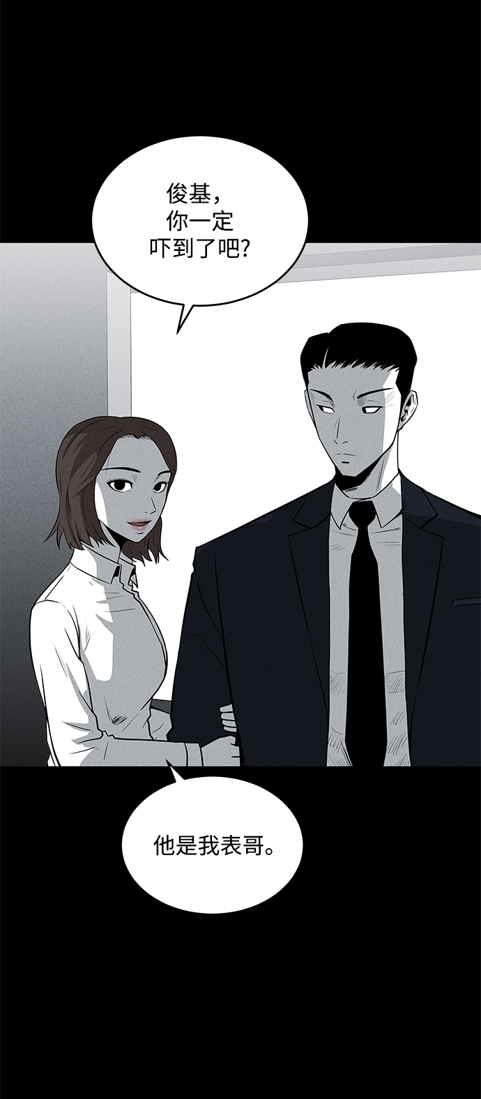 第58话15