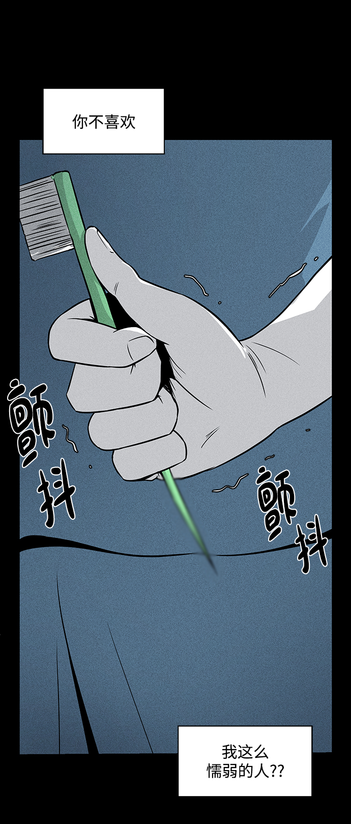 第5话56