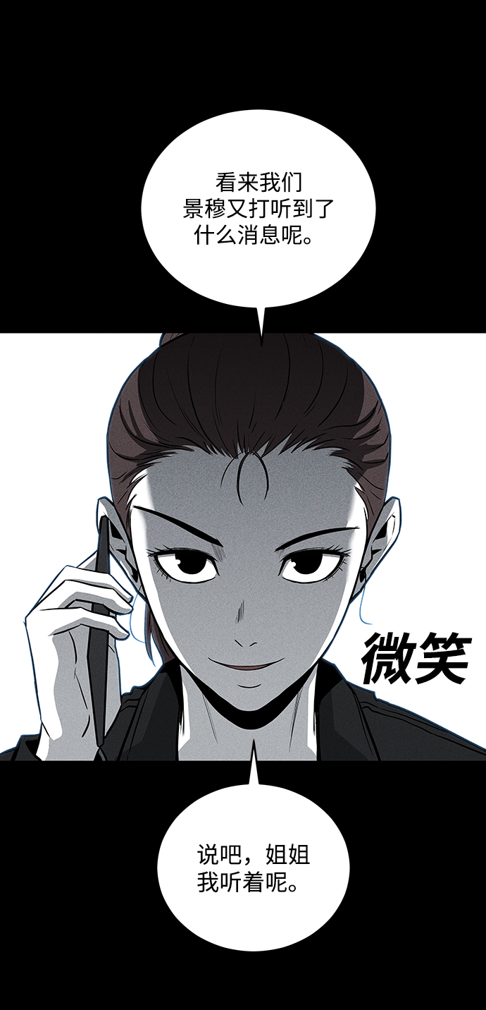 第58话47